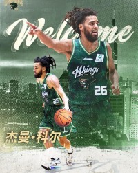 华体会app下载-J.Cole迎来CBA首秀！却砍下这种数据！
